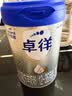 爱他美（Aptamil）卓徉幼儿配方羊奶粉3段(12-36月龄) 800g 喂养成效一周可见 实拍图
