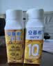 伊利安慕希芒果燕麦味酸奶200g*10瓶/箱  礼盒装 实拍图
