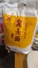 鲜丰春窝头面100%纯粮面粉自发窝窝头粗粮面粉玉米面家用馒头八宝面5斤 实拍图