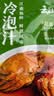云山半冷泡汁梅子花雕醉熟汁300g 低脂青梅汁醉虾醉螃蟹腌制海鲜捞汁  实拍图