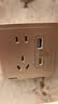 西门子（SIEMENS）插座面板 五孔带USB+Type-C 20W快充口 致典日曜金5UB14743NC032P 实拍图