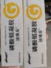 【原研进口】洁维乐 磷酸铝凝胶20g/袋*4袋/盒 实拍图