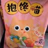 百草味抱馋喵休闲零食大礼包1401g送礼女友儿童员工企业团购坚果 实拍图
