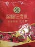 徐福记酥心糖1000g/袋约100颗 酥糖大包装 结婚订婚喜糖成品伴手礼礼盒 实拍图
