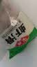安井虾滑 150g/袋 虾肉虾仁含量80% 火锅关东煮麻辣烫丸子食材 实拍图
