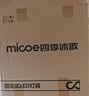四季沐歌（MICOE）全光谱护眼卧室吸顶灯现代简约led超薄中山灯具房间主灯皓白系列 实拍图