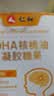 仁和dha核桃油 dha藻油150mgDHA儿童学生成人0.7g*60粒 3瓶 实拍图