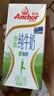安佳（Anchor）脱脂牛奶 3.6g蛋白质牛奶 新西兰原装进口草饲1L*12盒 实拍图