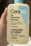 适乐肤（CeraVe）【油痘肌救星】水杨酸洁面473ml（男女士控油祛痘去黑头礼物） 实拍图