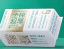 全棉时代洗脸巾 80抽*1包超厚100%纯棉柔巾一次性擦脸面巾毛巾抽取20*20CM 实拍图