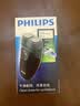 飞利浦（PHILIPS）剃须刀电动自动研磨刮胡刀飞利浦电动剃须刀便捷胡须刀小钢炮剃胡刀生日送老公男友长辈节日礼物 【干电池供电】PQ206/18便携装 实拍图