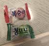乐天青葡萄糖水蜜桃糖153g*2袋韩国进口水果硬糖儿童糖果装休闲零食 实拍图