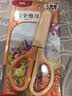 晨光文具 人教社联名120mm 开学文具安全剪刀  安全学生手工DIY剪纸刀 小学生儿童剪刀 橙色 ASS913X2 实拍图