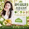 山与丛桑叶双瓜茶降血糖2型糖尿病血压脂三高酸去火清热解毒冬苦瓜养生 实拍图