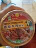 红塔番茄牛肉罐头130克×6罐 即食0添加防腐剂茄汁牛肉熟食速食 实拍图
