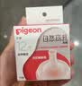 贝亲（Pigeon）自然离乳系列吸嘴 替换奶嘴 12月+ BA152 实拍图