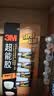3M 胶水快干胶 玻璃陶瓷木材金属塑料橡胶粘合速干胶水 透明啫喱快干胶 AD119 实拍图