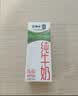 蒙牛【新鲜日期】全脂纯牛奶200ml*24盒 3.2g蛋白 家庭送礼囤货 实拍图