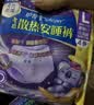 护舒宝 【速干防漏】考拉散热安睡裤XL加大码16条安心裤夜安裤型卫生巾 实拍图