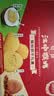 江中猴姑饼干猴头菇缤纷养胃高钙营养品休闲零食礼盒624g 实拍图