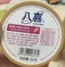 八喜【临期清仓】珍品四合一（65g*4杯）27年3月到期 实拍图