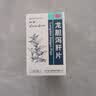 愉泰 龙胆泻肝片 100片/盒*5盒 清肝胆 利湿热 头晕目赤 耳鸣耳聋 耳部疼痛护肝片肝胆用药 非处方药肝火旺盛去肝火耳鸣口苦口臭口干耳鸣安神龙肝泻胆丸 科学保肝护肝片剂 实拍图