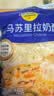 妙可蓝多马苏里拉芝士碎450g 奶酪碎  焗饭披萨拉丝烘焙原料 实拍图