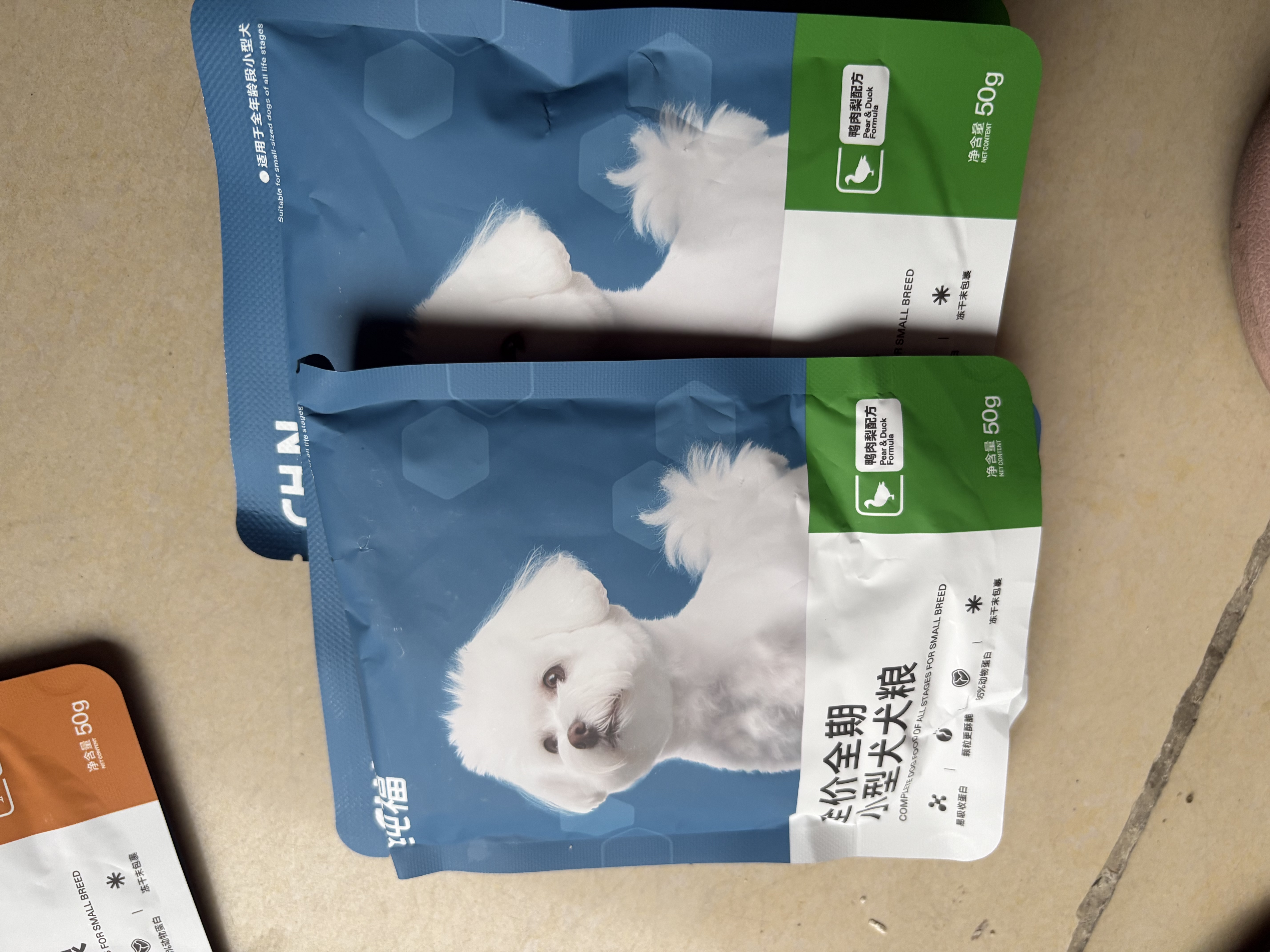 纯福无谷酶解烘焙成犬幼犬全价全期小型中大型犬粮冻干粮换粮试吃狗粮 中大型犬犬粮(鸭肉梨配方) 100g【50g*2包】 实拍图