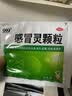 999三九感冒灵颗粒10g*9袋 头痛发热 鼻塞流涕 咽痛 四肢酸痛 感冒咳嗽用药 实拍图