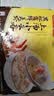 湾仔码头上汤小云吞黑松露鲜美虾400g50只馄饨夜宵速食馄饨儿童速冻半成品 实拍图