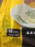益昌老街（AIK CHEONG OLD TOWN） 白咖啡三合一(原味)冲调饮品 马来西亚进口 15条600g*2袋 实拍图
