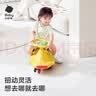 babycare儿童扭扭车防侧翻玩具溜溜车大人可坐3-6岁 洛克黄声光款 实拍图