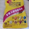 洽洽小黄袋175g/25g*7日装每日坚果孕妇零食儿童零食坚果礼盒腰果恰恰 实拍图