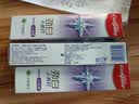 高露洁（Colgate）劲白小苏打美白牙膏120gX3支（茉莉白茶+小苏打留兰+竹炭薄荷） 实拍图