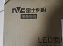 雷士（NVC）厨房灯led集成吊顶吸顶灯扣板灯卫生间平板灯面板灯20w 实拍图