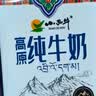 小西牛纯牛奶小方砖全脂营养早餐奶200ml*20盒整箱 实拍图