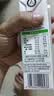 伊利【新鲜日期】金典纯牛奶 200ml*12盒 3.6g乳蛋白礼盒装 实拍图