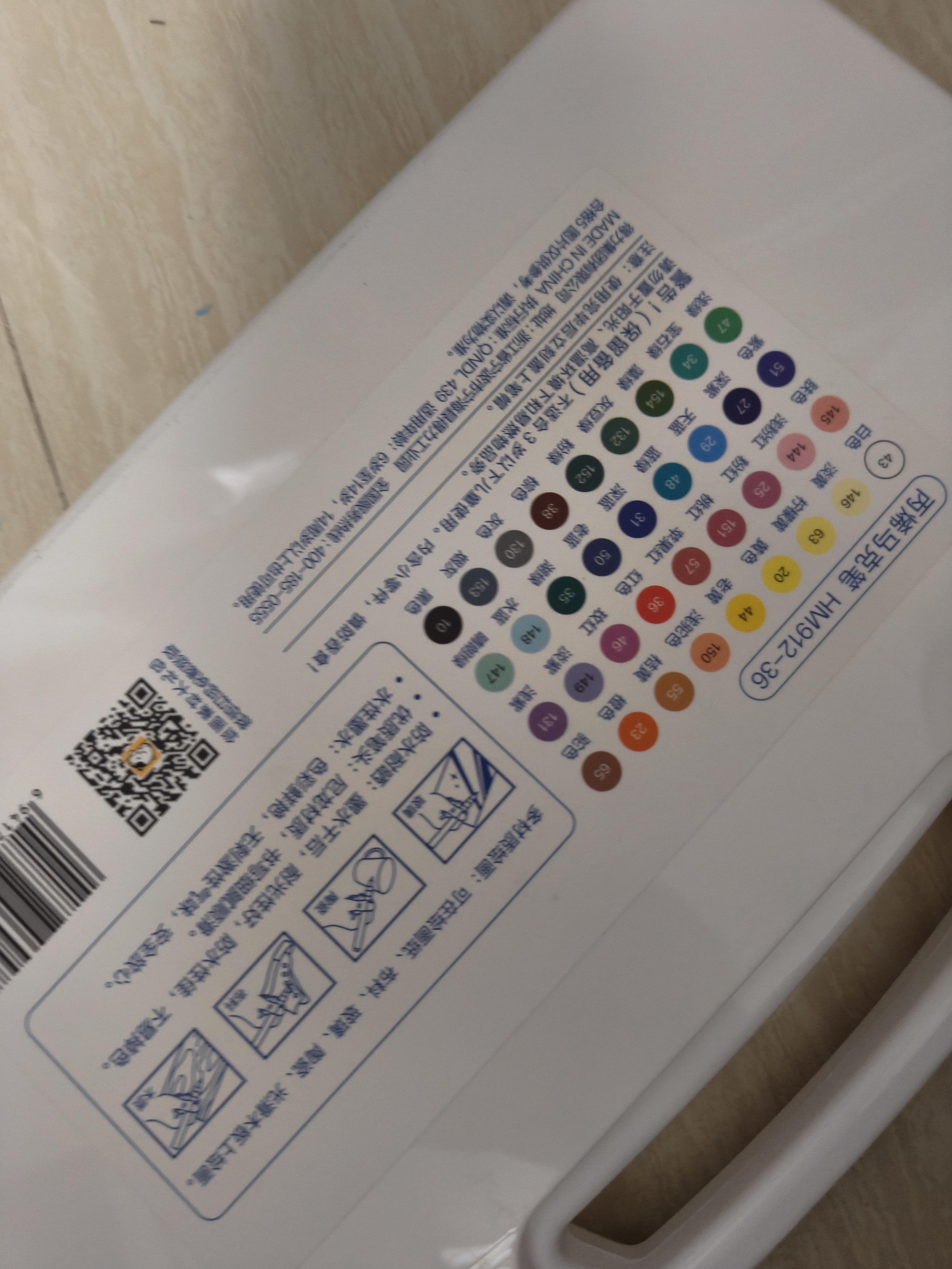 得力（deli）36色儿童学生水性丙烯马克笔PP盒装水彩笔生日礼物防水手绘咕卡荧光记号笔树涂鸦美育 实拍图