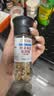 特瑞肯柠檬海盐黑胡椒研磨瓶装45g西餐健身餐提味牛排蔬菜沙拉调味料 实拍图
