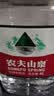农夫山泉 饮用天然水（透明装）4L 实拍图