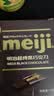 明治meiji超纯黑巧克力75g 可可脂含量70% 休闲零食 健身能量 伴手礼 实拍图