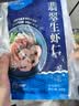 GUO LIAN国联 翡翠生虾仁 净重200g独立包装 31-40只 京东虾仁 实拍图