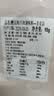 鲜京采惠选 内蒙古原切手把羊肉净重3斤 烧焖煲炖 实拍图