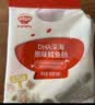秋田满满 DHA深海鳕鱼肠肉肠原味儿童宝宝零食-享婴幼儿宝宝零食谱90g 实拍图