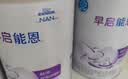 雀巢（Nestle）早启能恩 特殊医学用途早产/低出生体重婴儿配方食品 400g*1罐 实拍图