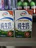 伊利纯牛奶200ml*12盒 利乐钻包 3.2g优质乳蛋白 礼盒装 实拍图