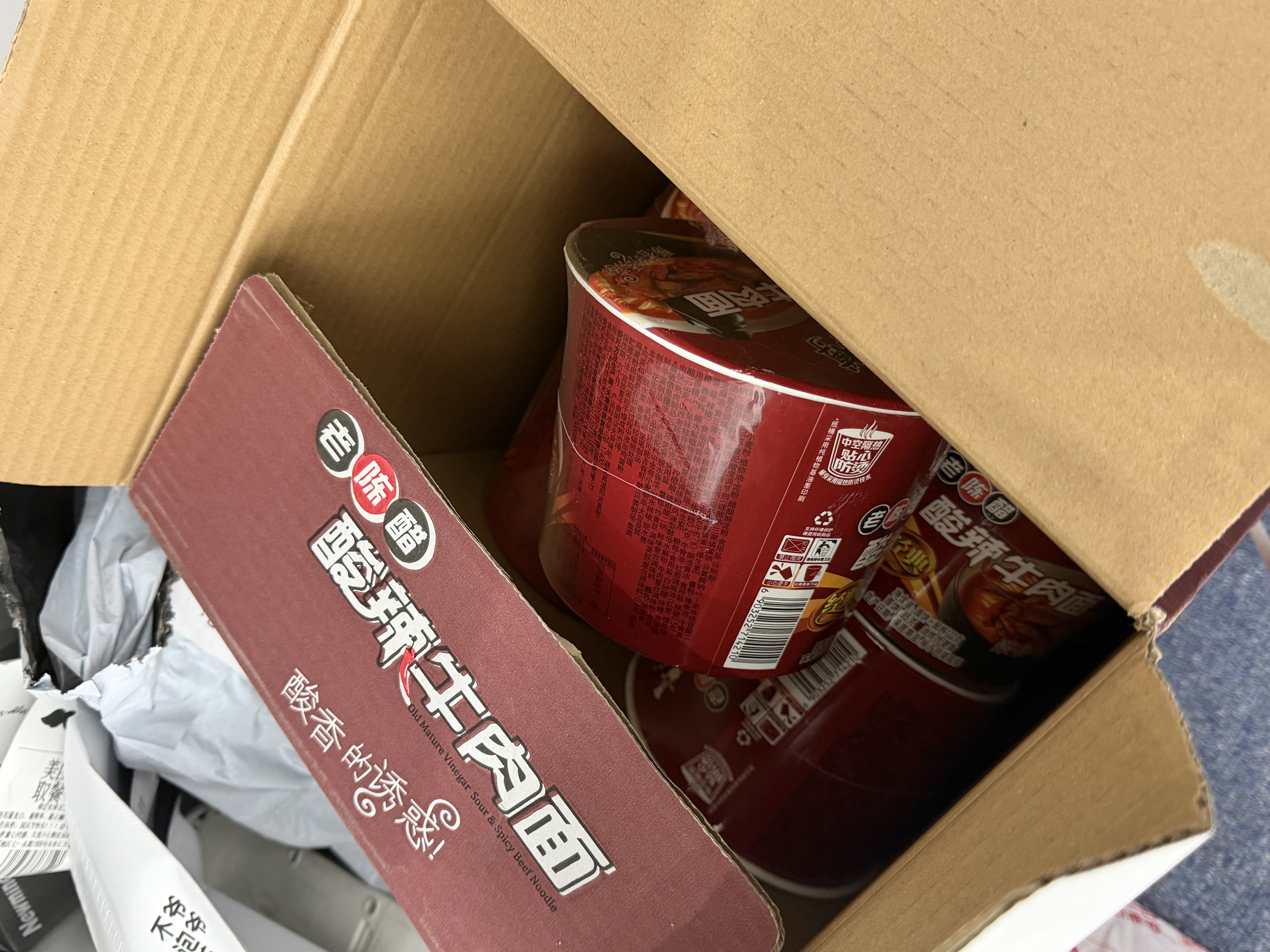 康师傅 方便面 经典老坛酸菜牛肉桶面122g*12 泡面整箱速食 方便食品 实拍图