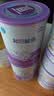 雀巢（Nestle）超启能恩1段 婴儿乳蛋白部分水解配方食品0-12个月适用380g*1罐 实拍图