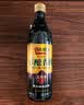 恒顺香醋醇酿五年陈6度580ml 手工糯米酿造纯粮酿造蘸饺子 实拍图