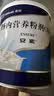 安素【原研进口】雅培安素 肠内营养粉剂(TP) 400g/盒 蛋白粉全营养补充香草味医用级别 实拍图